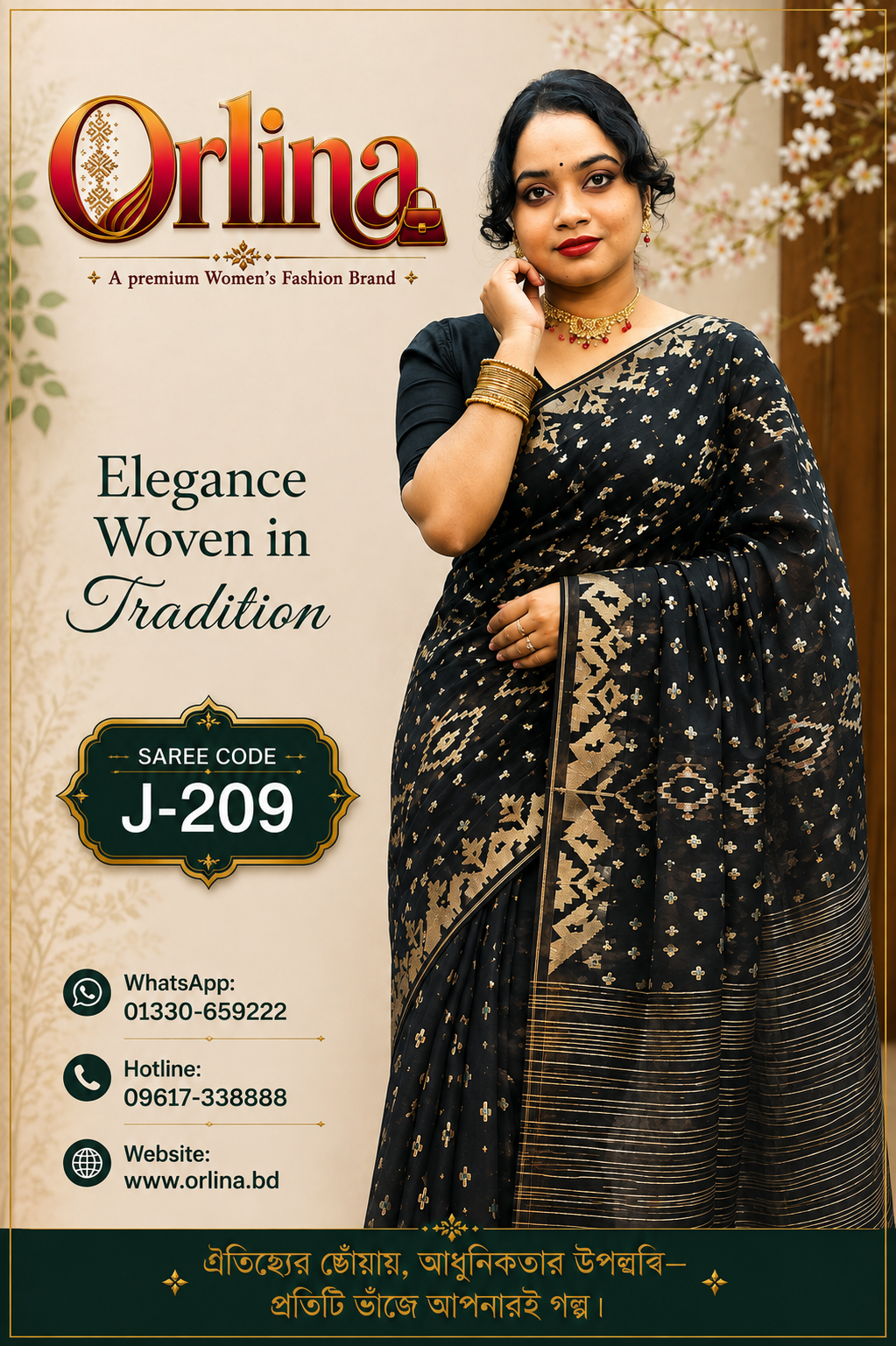 Jamdani Saree: 60-80 Count [Code-J-209]